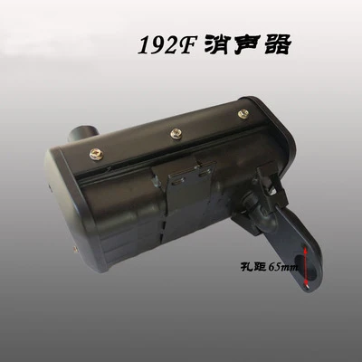 diesel engine generator excavator Micro tillage machine accessories  192F 192FA muffler exhaust pipe