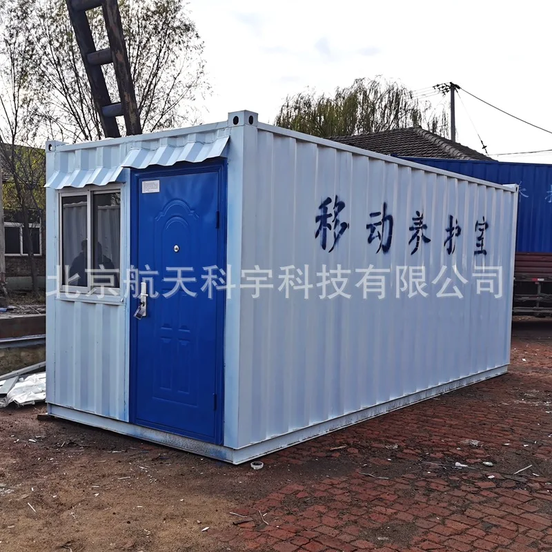 

Mobile container curing room, concrete standard curing room, constant temperature and humidity standard curing room, mobile curi