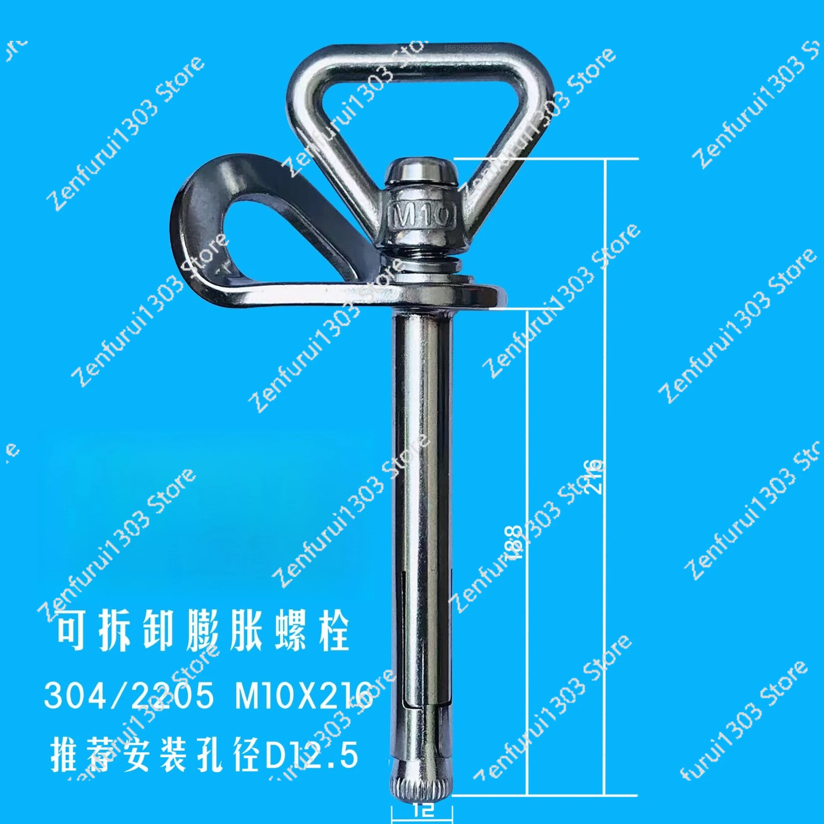 Removable anchor point for rock climbing and aerial work, reusable safety belt hanging point, expansion quick release