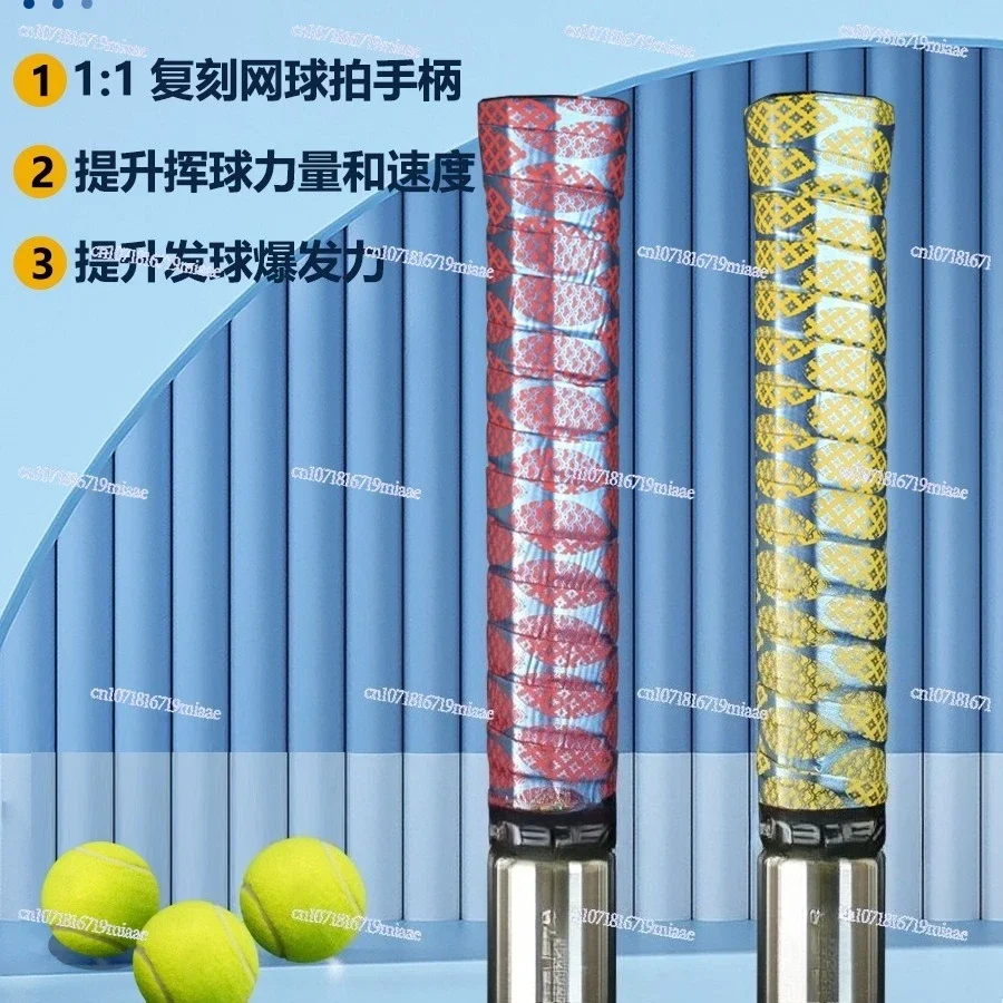 Magnetic control sounding tennis swing power trainer simulates the actual feeling of hitting, power of ball skills is improved