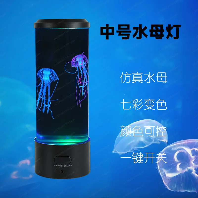 

Популярный средний аквариум с имитацией медузы, светодиодный красочный цвет, меняющий цвет, украшение для дома