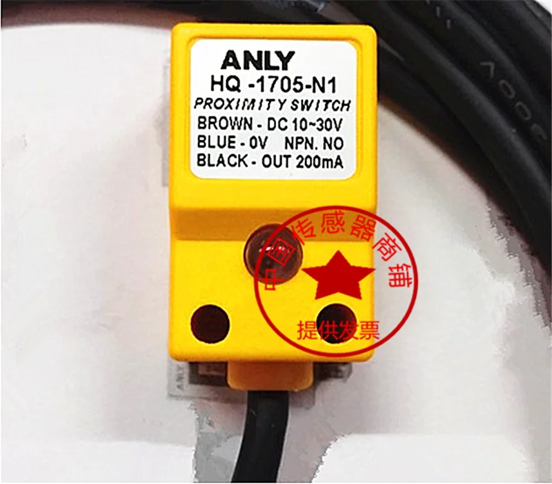 Hot-selling new ANLY Anliang HQ-1705-N1 P1 proximity switch induction sensor detection sensor