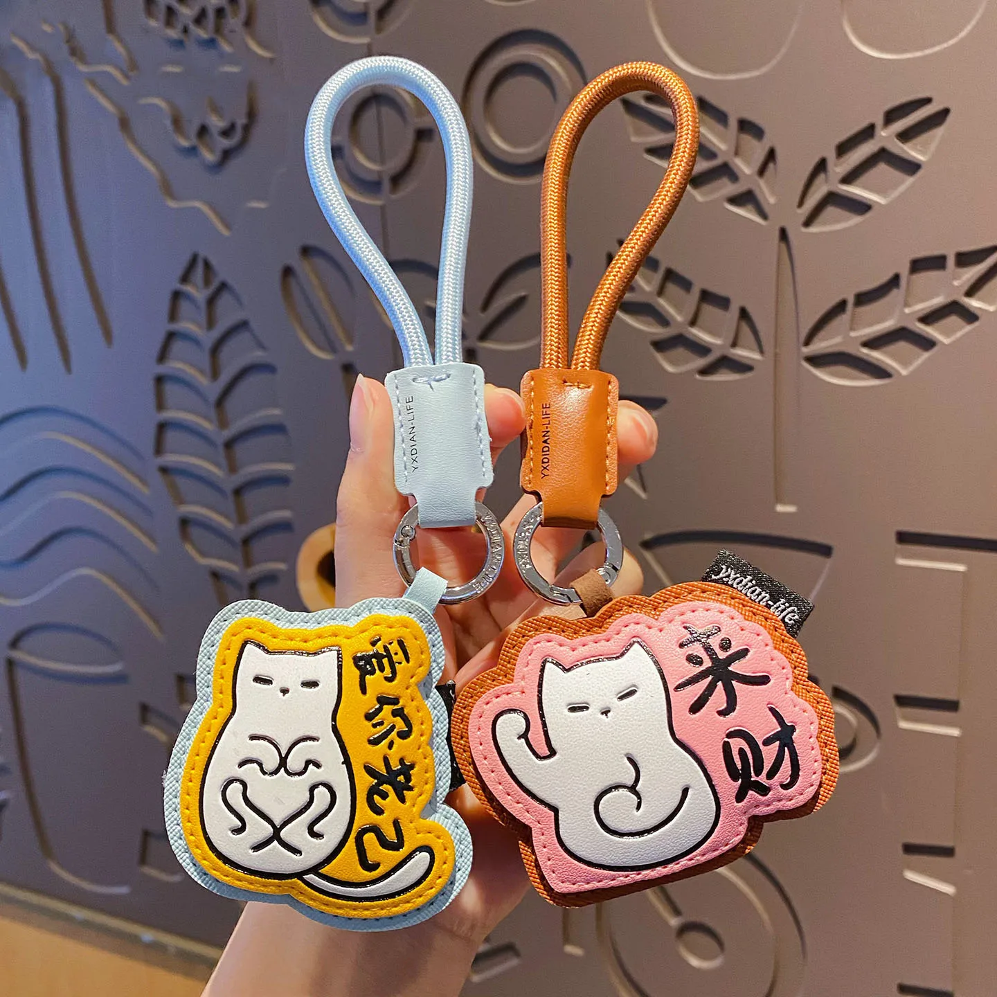Creative Homophonic Pun Stalk Earth Online Cat Leather Braided Rope Key Chain Cute Wealth Clam Kitten Love You Old Self Keychain
