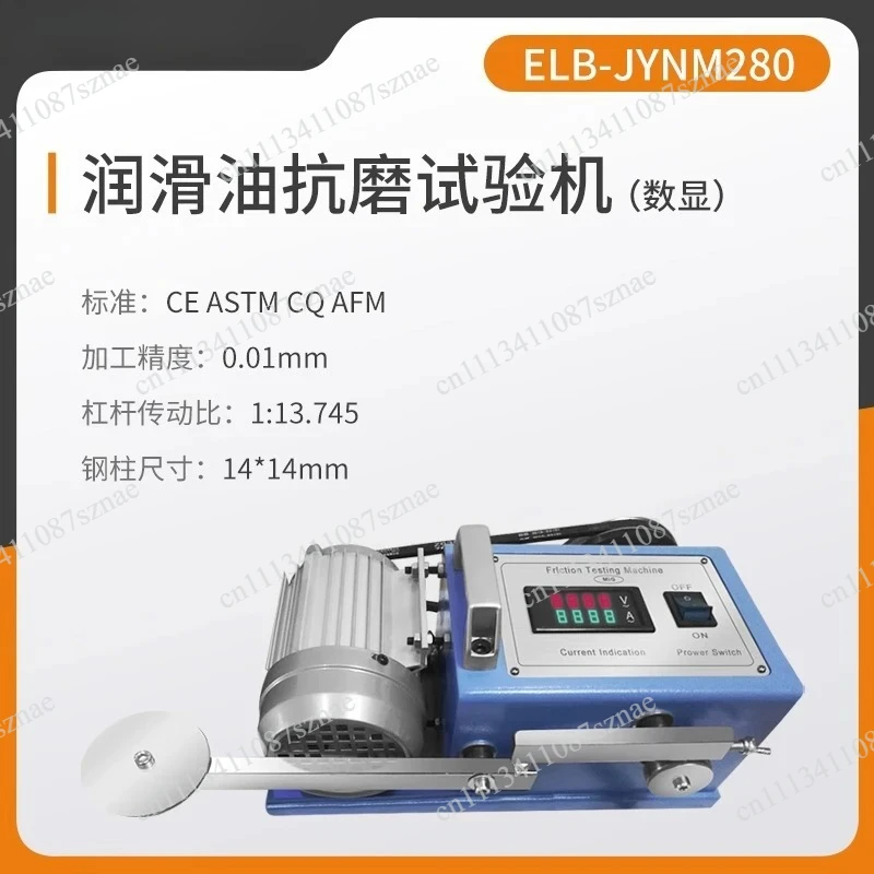 High-Precision Digital Display Lubricating Oil Friction and Wear Tester, Grease Anti-Wear Experimental Machine for Labs