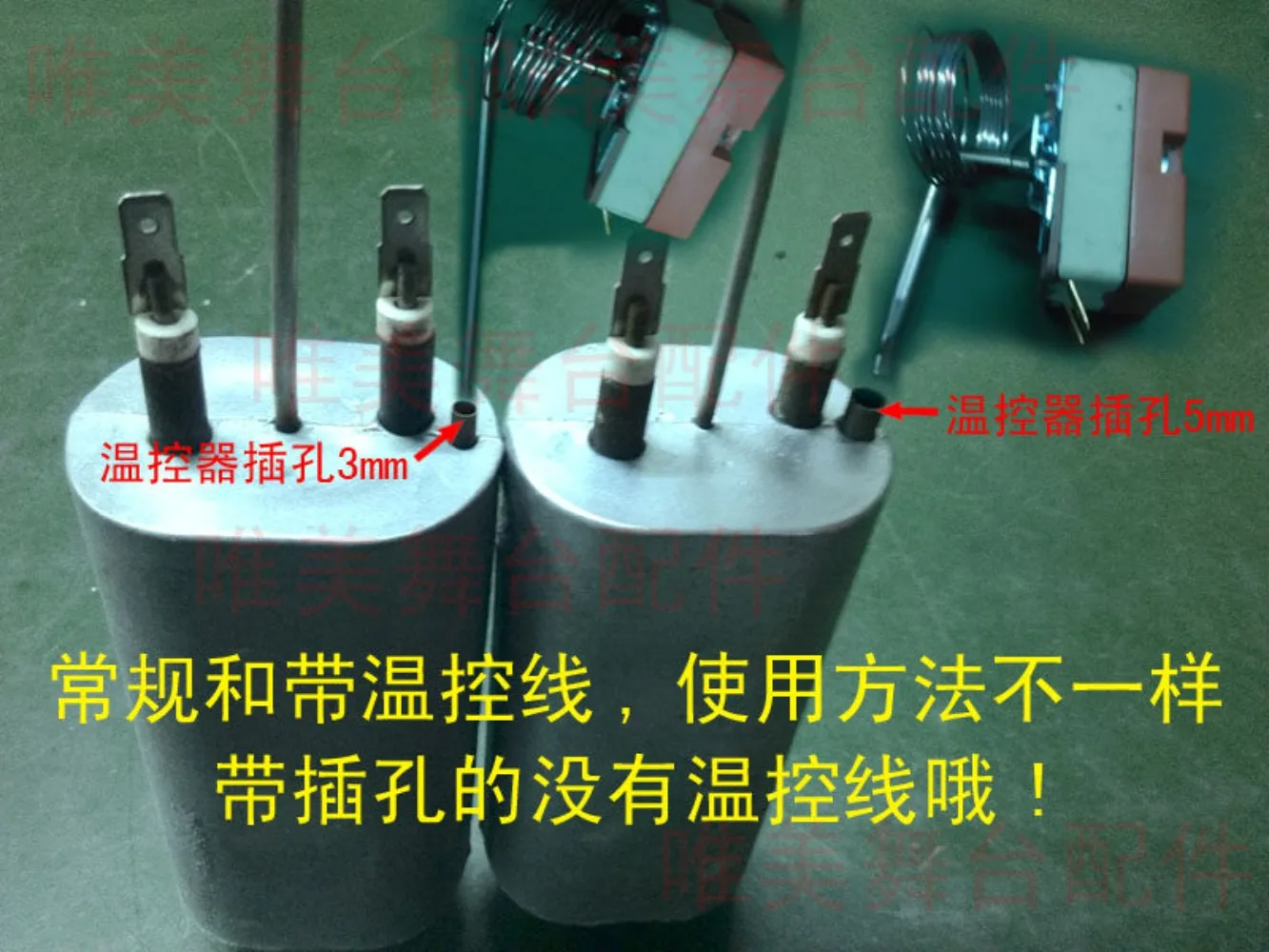 220V High Power Heating Element & Oil Pump for 1500W/3000W Smoke Machine, Stage Disinfection Replacement Parts