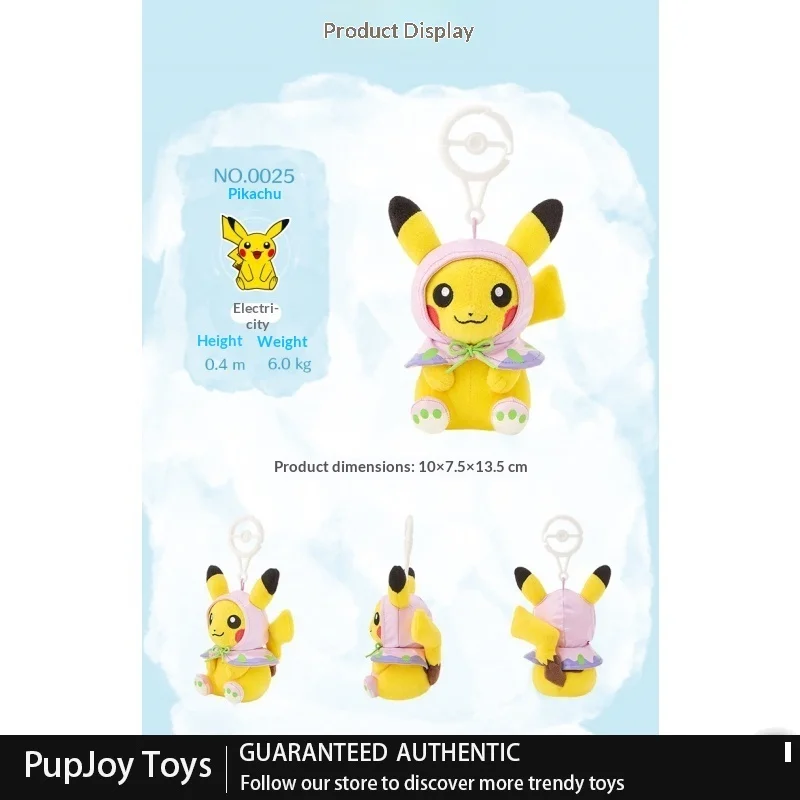 100% Genuine PokéMon Weatherless Series Keychain Pikachu Psyduck Slowpoke Quagsire Goomy Cute Hanging Doll Bag Charm Halloween