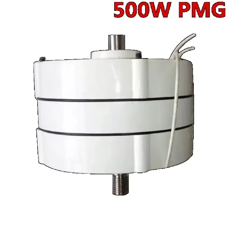 cross-border Low RPM low Torque 12v 24v 48v 100W 200W 300W 400W 500 W 600w permanent magnet generator also called alternator pmg