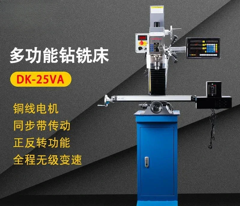 Household  MillingDesktop Drilling High Precision Drilling and Milling Machine All-in-One Machine Drilling and Washing