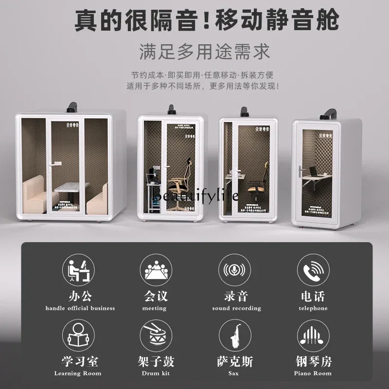 12 غرفة متنقلة عازلة للصوت، استوديو تسجيل منزلي، كابينة صامتة، كشك هاتف، غرفة بيانو الغناء #5