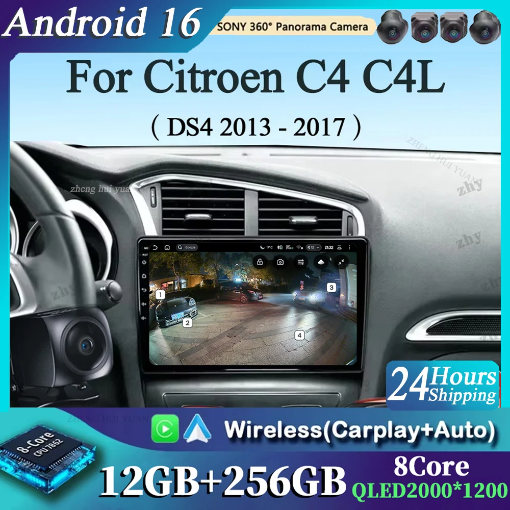 

Для Citroen C4 C4L DS4 2013-2017 Android 16 GPS WIFI 4G Carplay&Auto Автомобильная мультимедийная система QLED с навигацией и стереосистемой