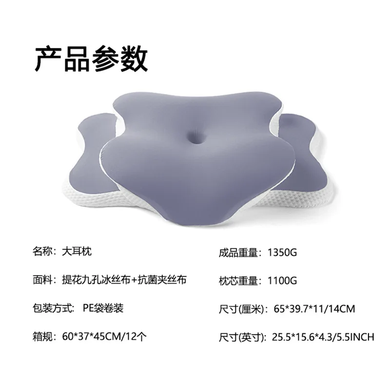 Butterfly shaped special-shaped memory pillow cervical spine memory cotton pillow zero pressure butterfly neck pillow