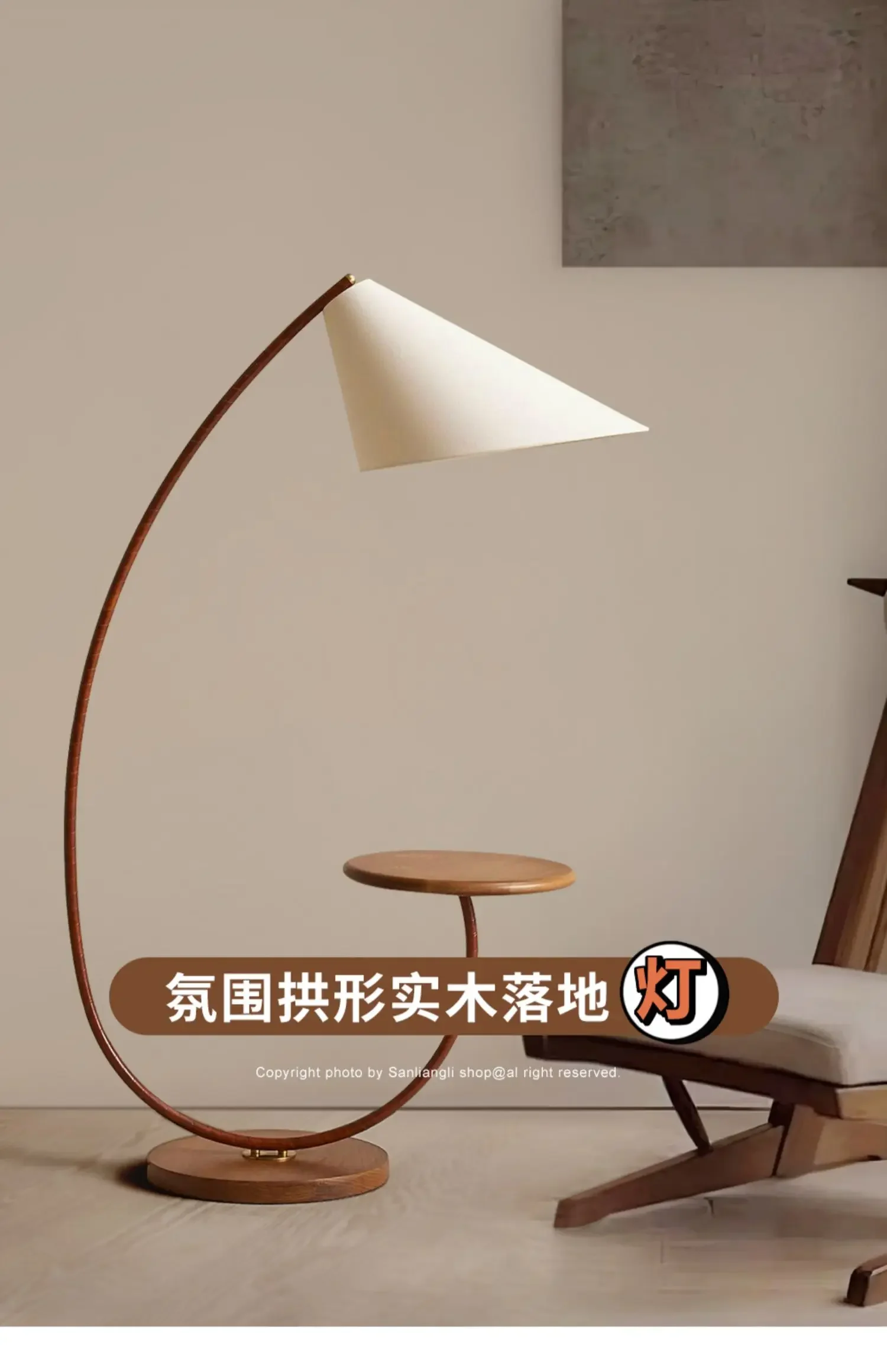 

Mid-Ancient Style Fishing Floor Lamp Designer Living Room Retro High Sense Ambience Light Side Table Storage Rack Integrated