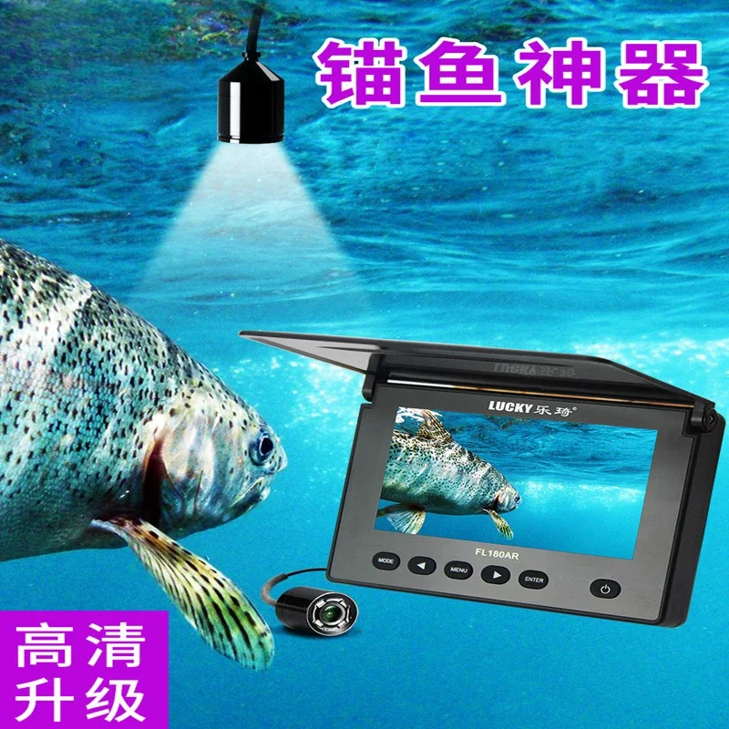 Fish finder visual high definition fishing rod night vision fish finder full set underwater camera visual anchor fish