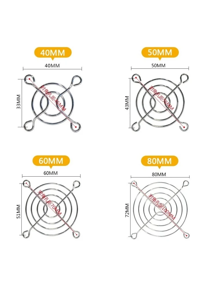 Cooling Fan Guard Metal Grill Computer Cover Fan Grill 30mm 40mm 50mm 60mm 70mm 80mm 90mm 120mm 135mm 140mm 170mm 200mm