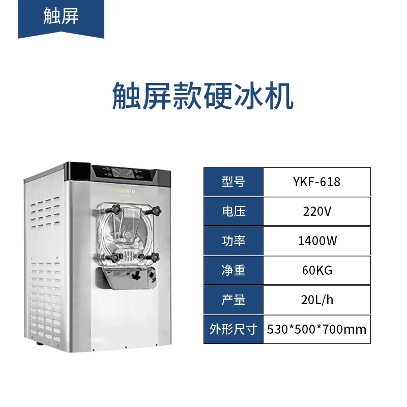 

S5.12 commercial ice cream machine hard ice cream machine new cone ice cream machine commercial
