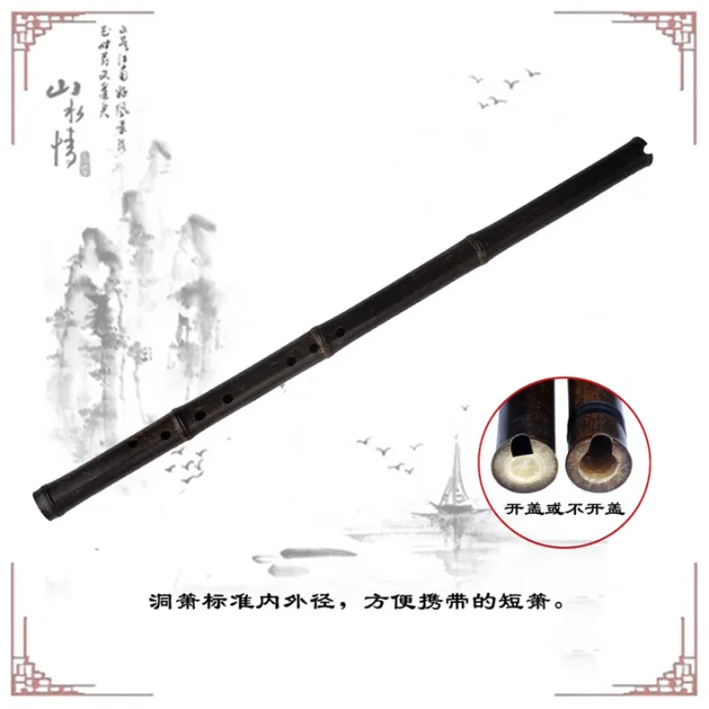 Purple Bamboo Fine Short Flute Eight-Hole Dongxiao Playing Mini Xiao Beginner Entry Instrument One Section Eight-Hole A Key