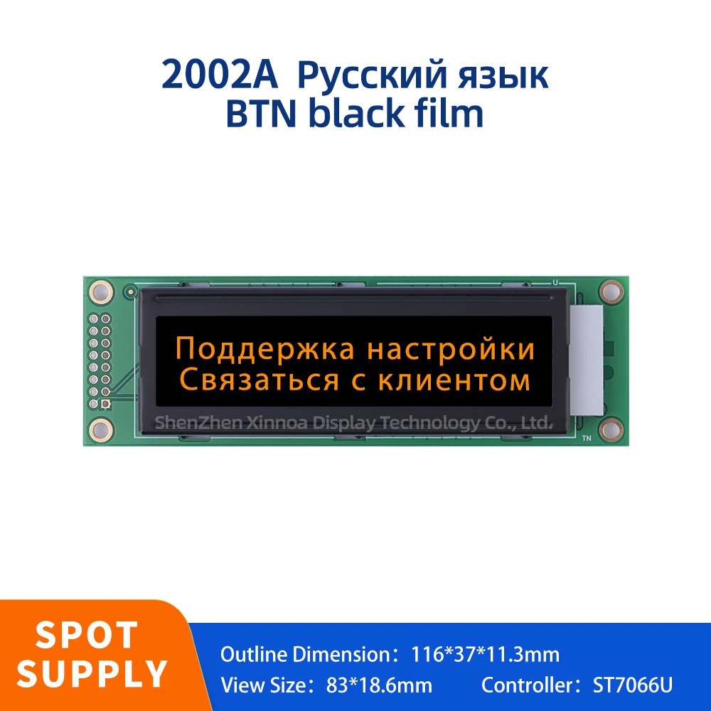 

Multi Language Font Library Voltage 5V 3.3V Optional 2*20 LCD BTN Black Film Orange Letters Russian 2002A LCD Module