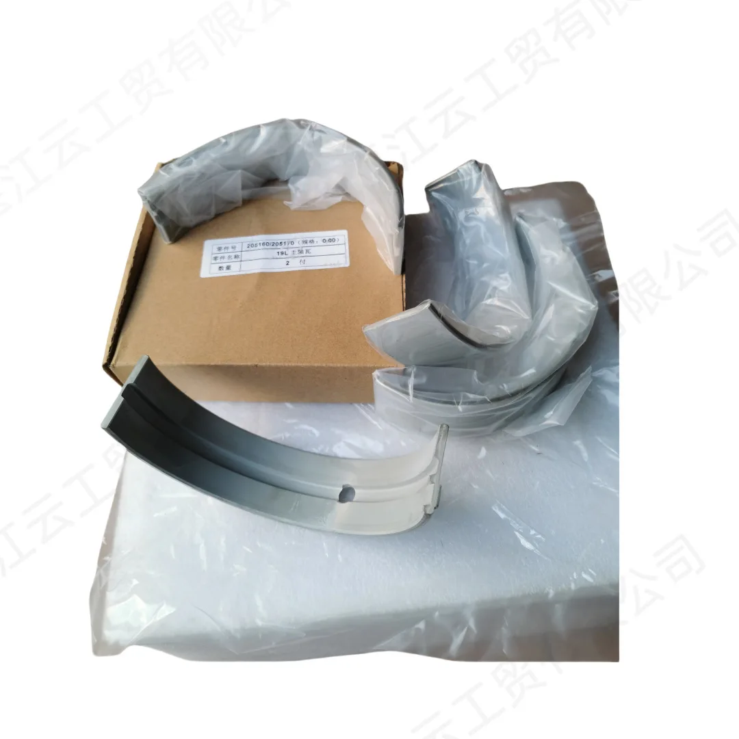 205160 205170 crankshaft tile AR12270 AR-10575 for CCEC Cummins QSK19 engine