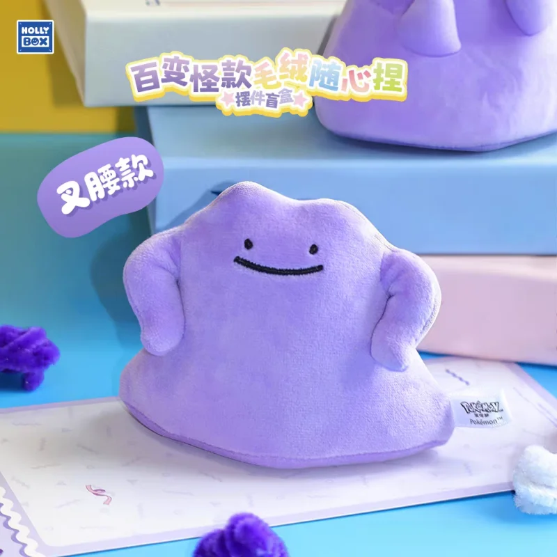 Hollybox Ditto Plush Trendy Blind Box Ornament Stress Relief Toy Collectible Figure Desktop Decoration Gift Surprise Toys view 3