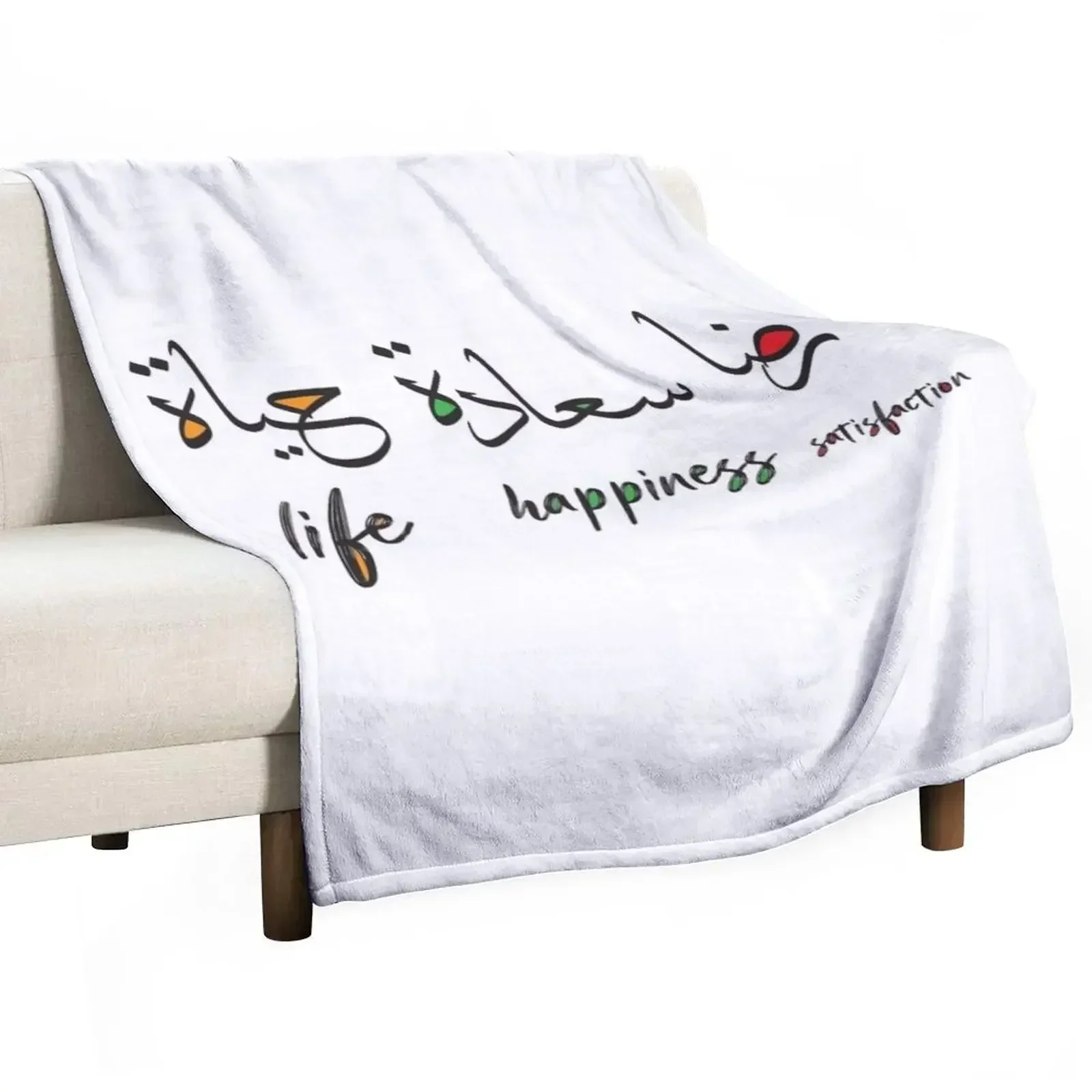 

arabic writing funny quote, Arabic calligraphy lover Throw Blanket Soft Decorative Sofa Blankets