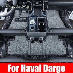 For Haval Dargo 2021 2022 2023 2024 Car Floor Mats Carpet PU Leather Foot Pad Interior Floorliner Auto Accessories