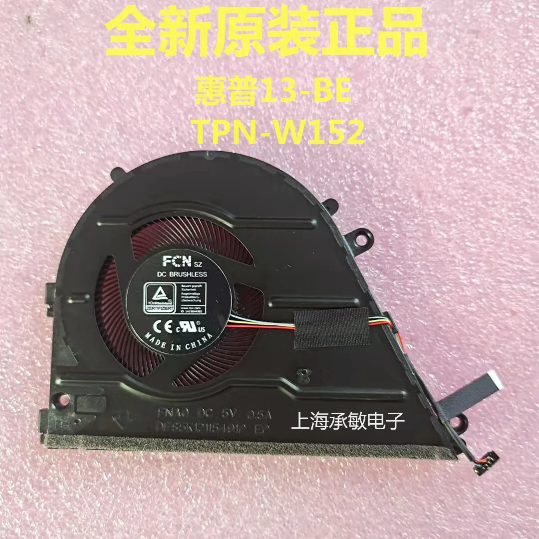 For HP 13-BE TPN-W152 2021, Star 13Air Notebook Fan M52816-001