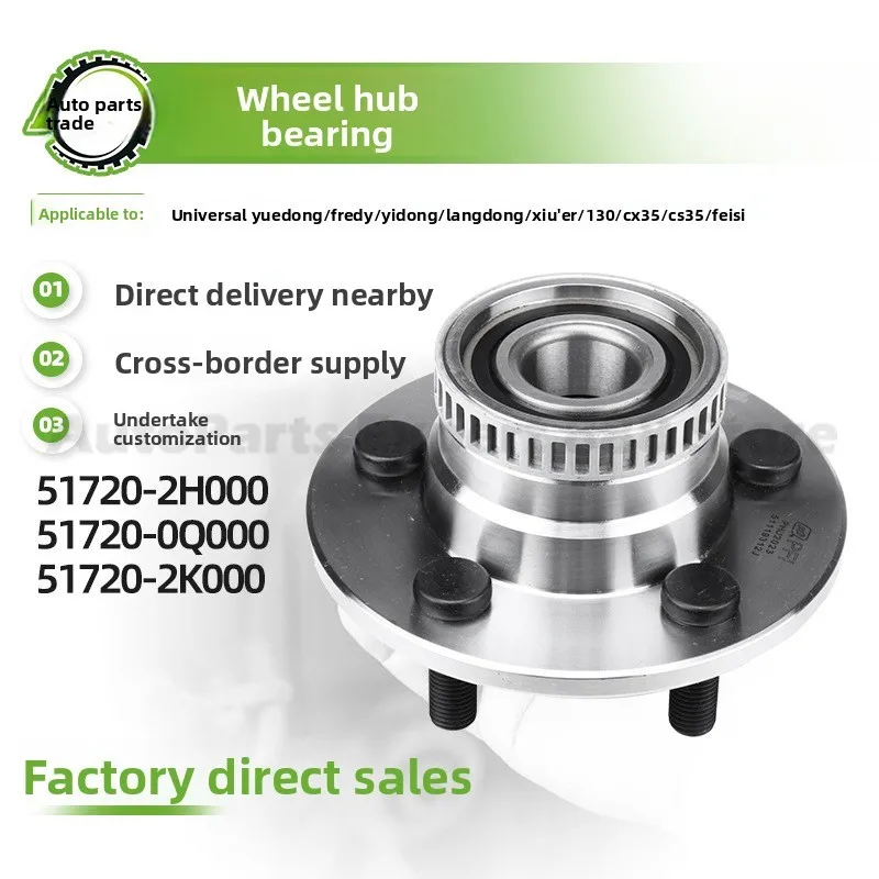 

For Hyundai Elantra For Kia Forte For Changan Eado Wheel Hub Unit Assembly Front Wheel Bearing 51720-2H000 Premium Quality Relia