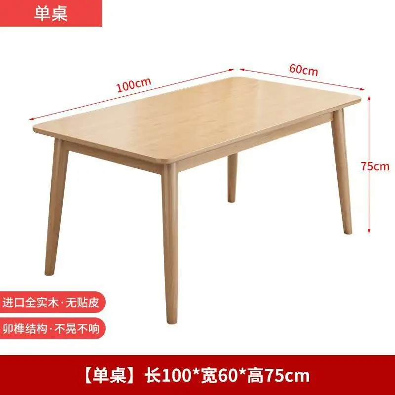 Solid wood dining table and chairs Commercial log color matching tables and chairs Household small apartment simple rectangular