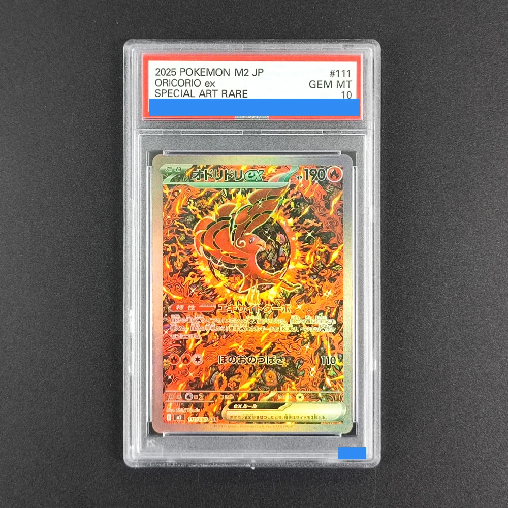 DIY PTCG M2 Inferno X Mega Charizard X ex Oricorio Dawn Authentication GEM MT 10 بطاقة المجموعة