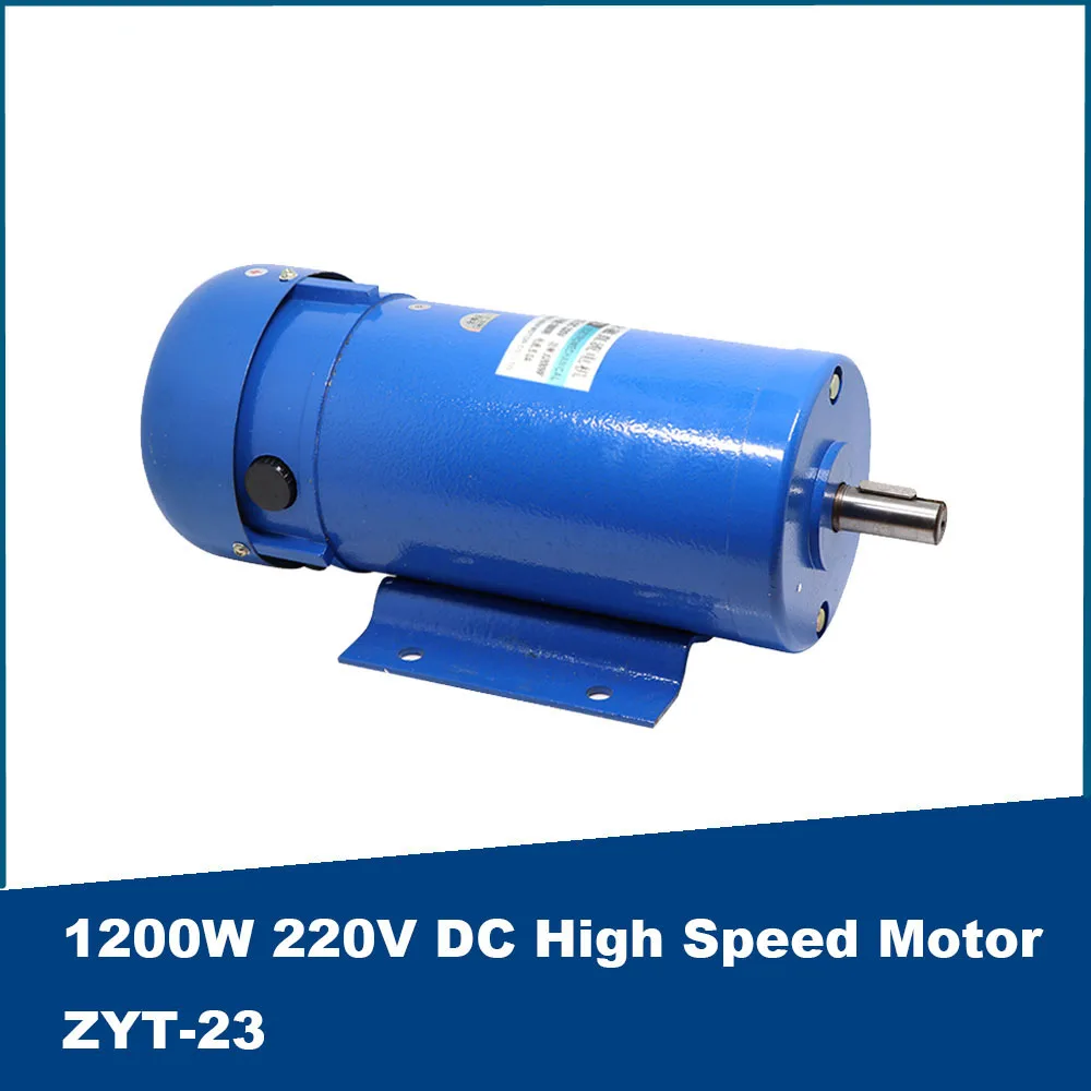 

1200W DC Permanent Magnet Motor High Speed Motor 220V High Power 1800 rpm ZYT-23 Adjustable Speed CW CCW