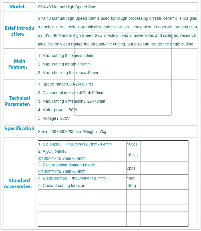 Ręczna piła szybkobieżna SYJ-40