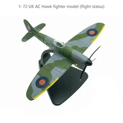 1: 72 UK AC Hawk fighter model (flight status)  Alloy finished product collection model