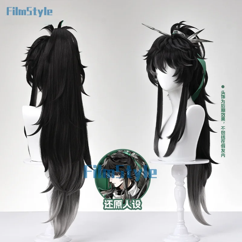 

Wuthering Waves QIUYUAN Cosplay Wig Anime Character Prop Halloween Carnival Party