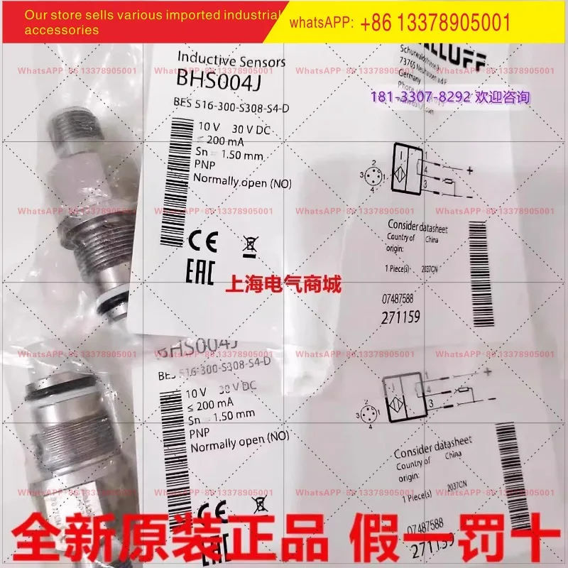 Original Balluff BHS004J High Voltage Resistant Sensor BES 516-300-S308-S4-D