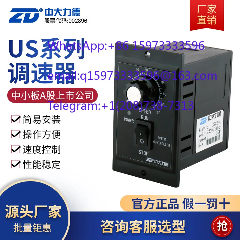 6W-200W Adjustable Speed Controller Single Phase AC Gear Reducer Motor Micro Speed Regulator