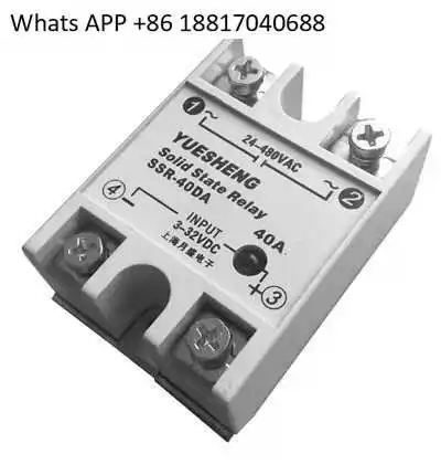 

1PC Random Type PWM Controlled Single Phase AC Solid State Relay SSR-40DA-P 40A