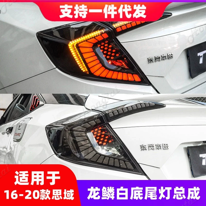 مجموعة مصابيح خلفية لـ 2016 2017 2018-2021 Honda Civic 10 سيدان LED المصابيح الخلفية مجموع أضواء الخط أضواء الفرامل أضواء عكسية