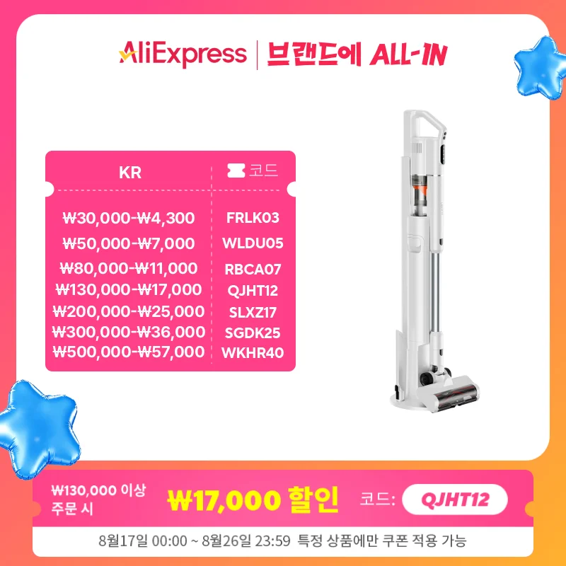 UWANT 유원트 V500 자동 먼지 비움 무선 청소기, 반려동물 청소기, UV-C 살균 램프, 25,000Pa, 무선 진공 청소기, 저렴한 가성비, 원룸/원룸 거주자용 소형 청소기