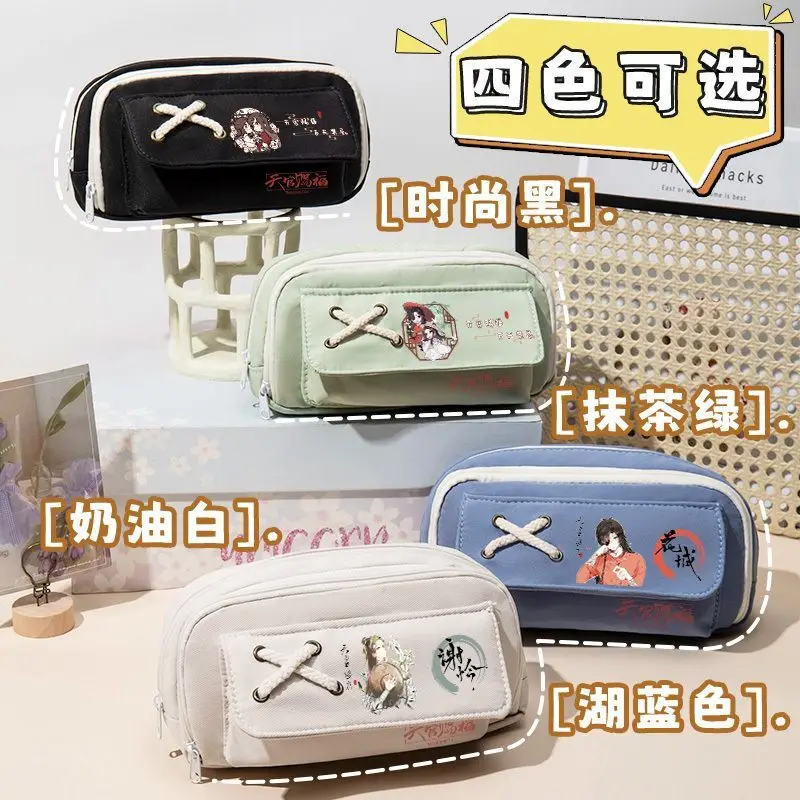 Tian Guan Blessing Elementary Student Case Boys Durable Pencil Girls Middle School Students Large Capacity Double Zipper Anime