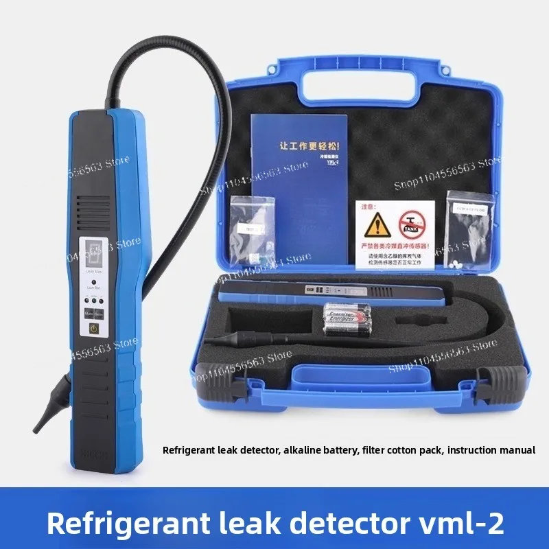 Leak Detector VML-Refrigerant R22/410/R32 Snow Refrigerator Automobile Air Conditioning Refrigerant Halogen Leak Detection