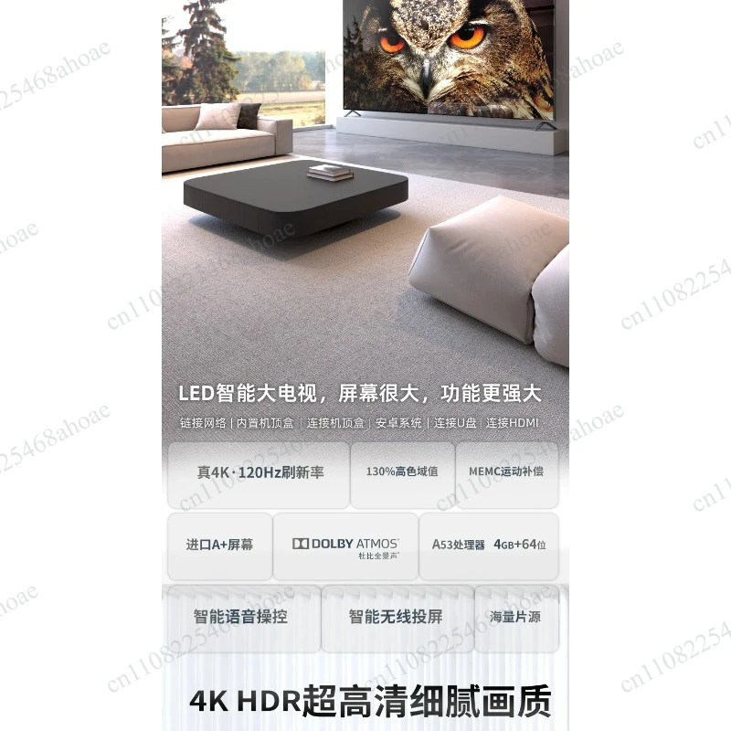 8K QLED-100 inch borderless TV 120 network WIFI7 home voice 85 LCD