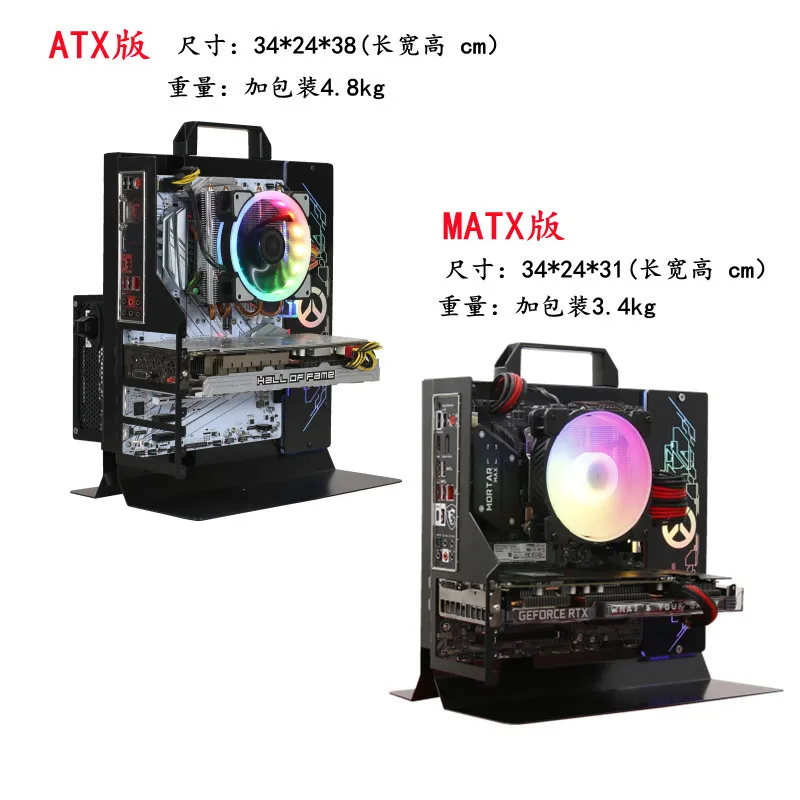 Open typeMATXATX portable desktop water-cooled air-cooled profiled full side transparent graphics card vertical plug-in computer