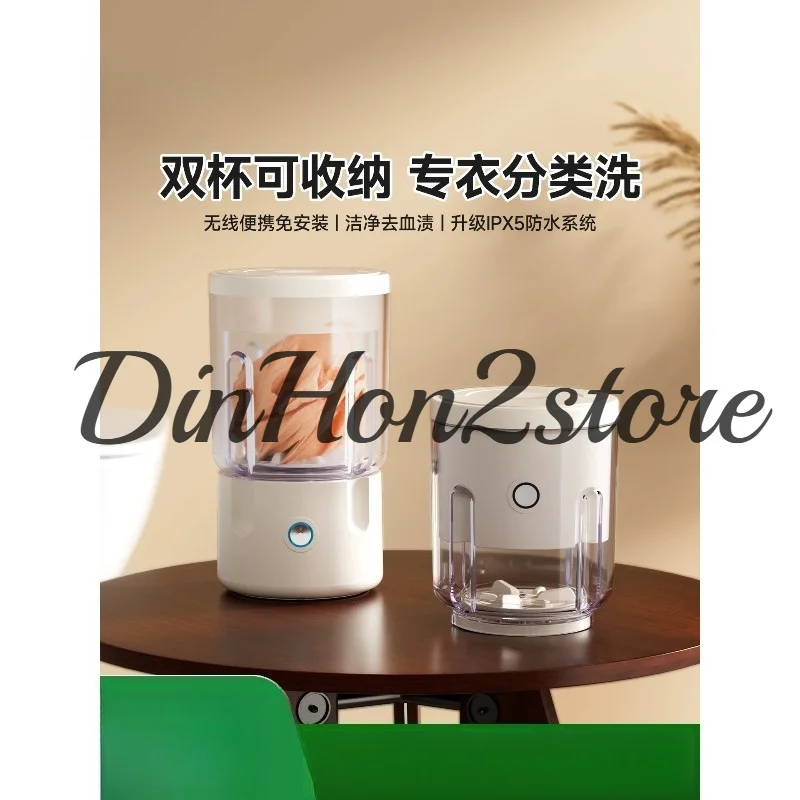 Wireless Installation-Free Mini Washing Machine, Fully Automatic Portable Laundry Cup for Underwear, Panties & Socks