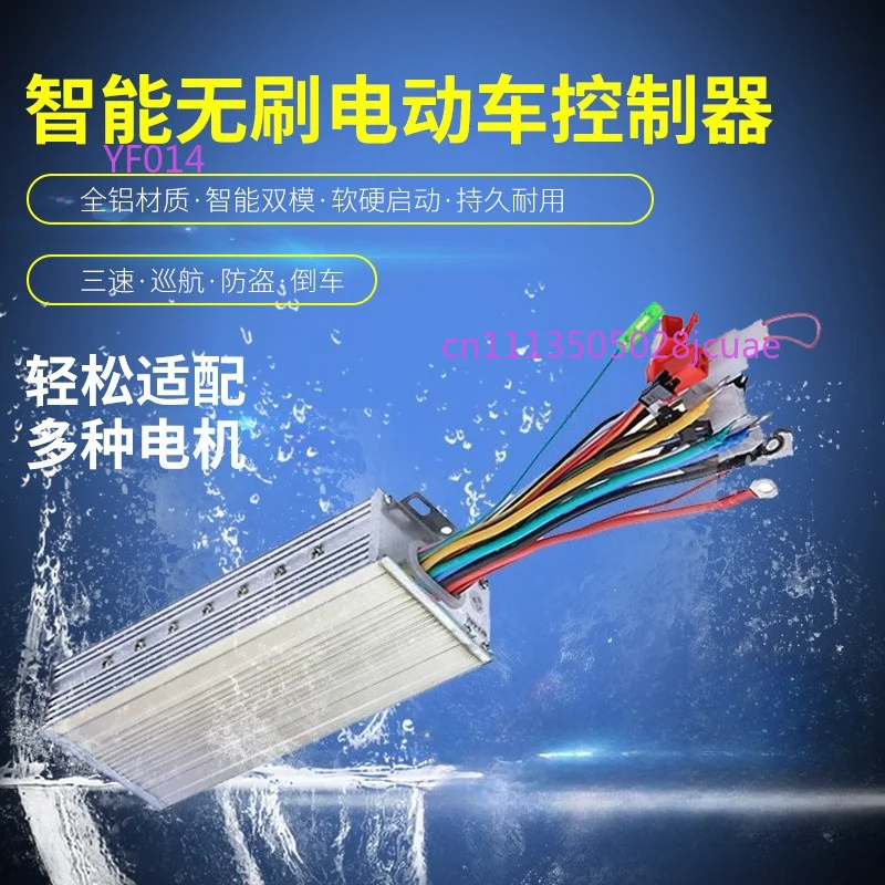 Intelligent Brushless Dual Mode Controller 48V 60V 64V 1200W 18T Universal Electric Scooter Controller