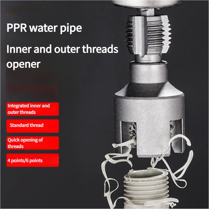 Pipe Threading Tool 4/6 Point Internal External Threads Opener Hex Shank Threading Making Thread Tap Water Pipe Inner Hole Drill