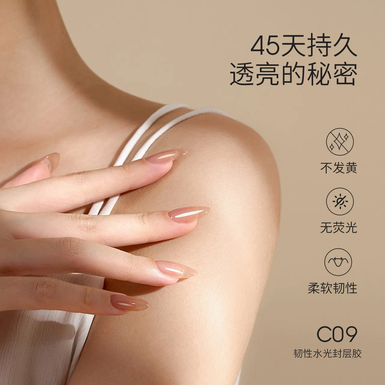 MODING Construction Glue for Reinforcing Strengthening Nail Polish Functional Glue Base Coat Sealing For Nail Salon Design