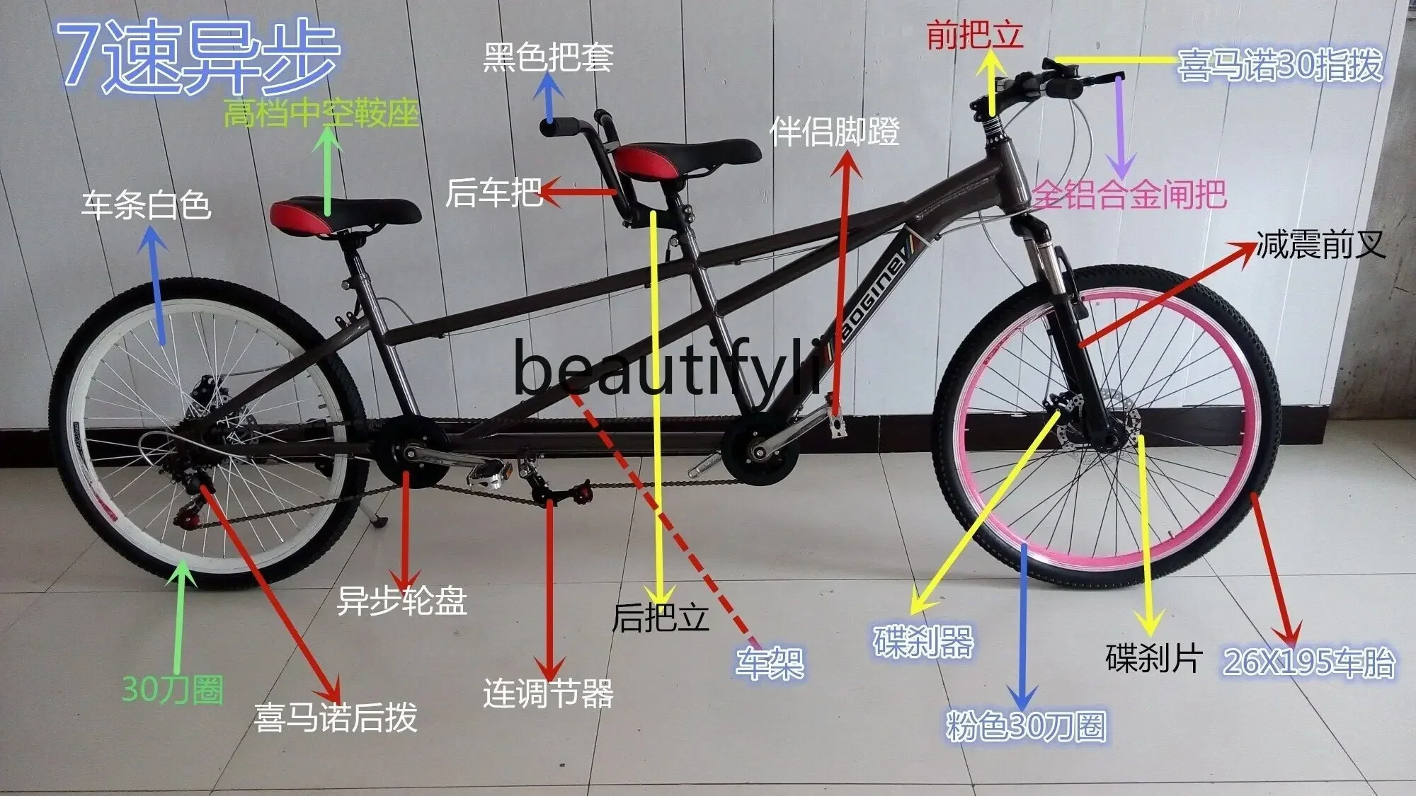 zq Double/Three-Man Tandem Bike, Two People Riding Scenic Spots, Square, Taxi, Sightseeing Car, Disc Brake Speed Change