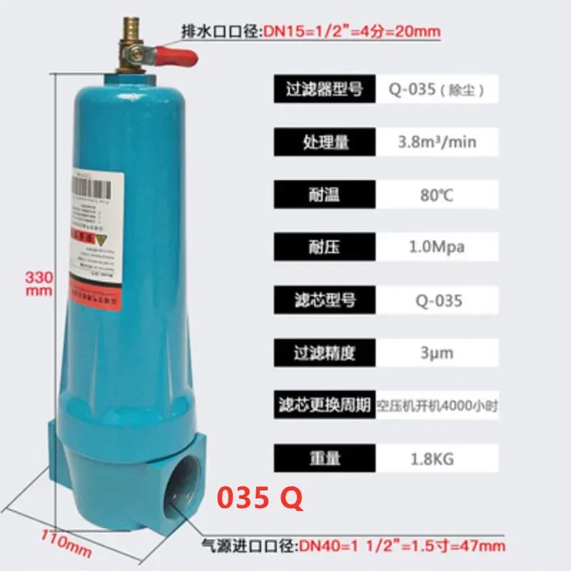 035 ชุดคุณภาพสูงเครื่องแยกน้ําน้ํามัน 035 Q P S C Air Compressor อุปกรณ์เสริม Compressed Air Precision กรองเครื่องเป่า Qpsc