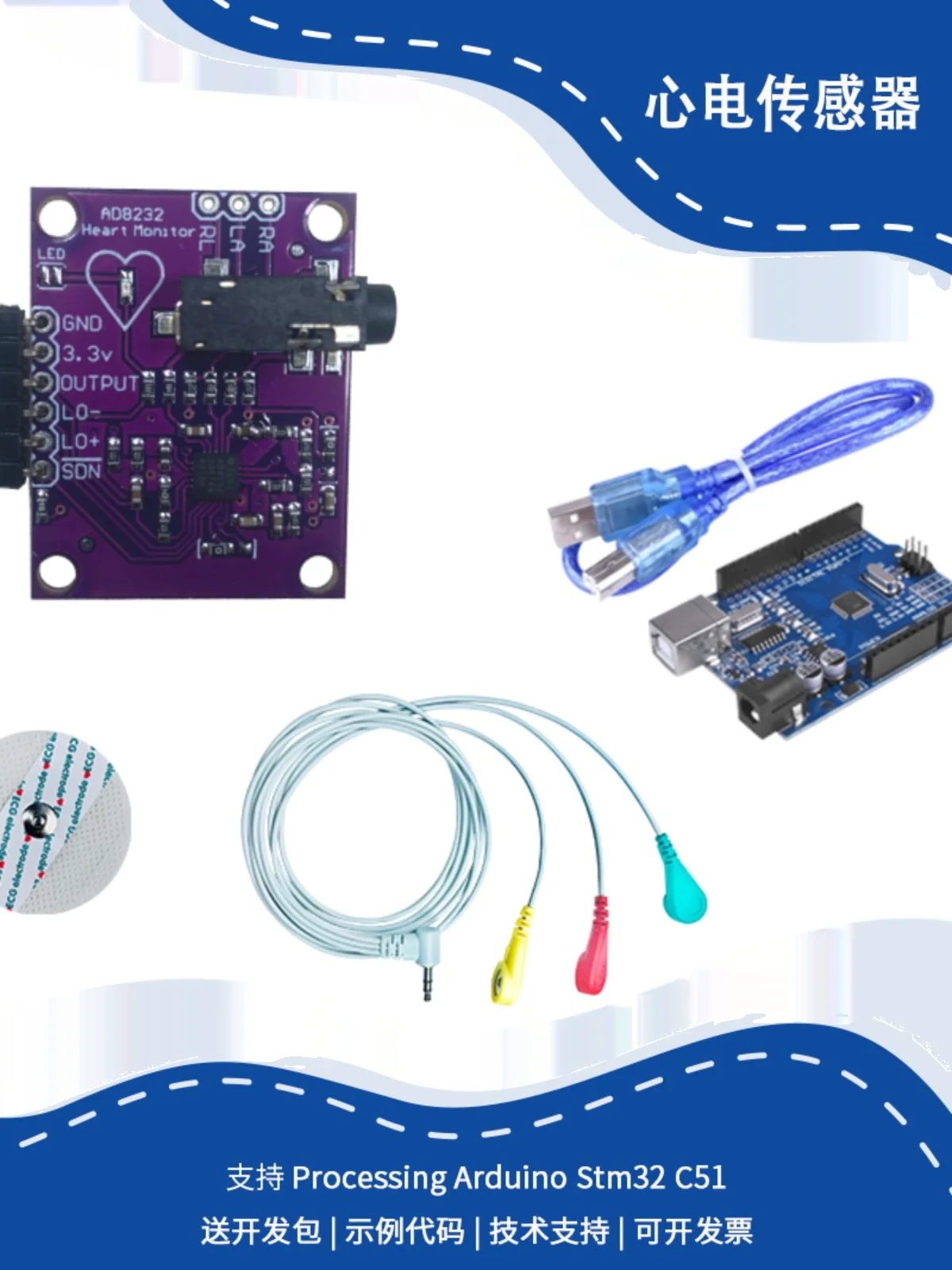 Heart Rate ECG Acquisition Module Physiological Pulse Detection ECG AD8232 Bioelectric Signal Development Kit