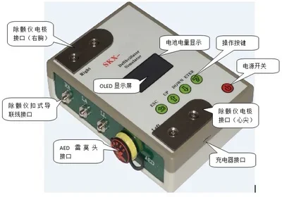 Defibrillator Signa…